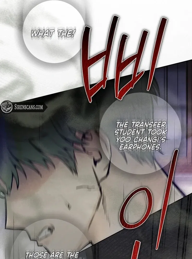 I Took a Bite of Summer Chapter 5 – Page 12