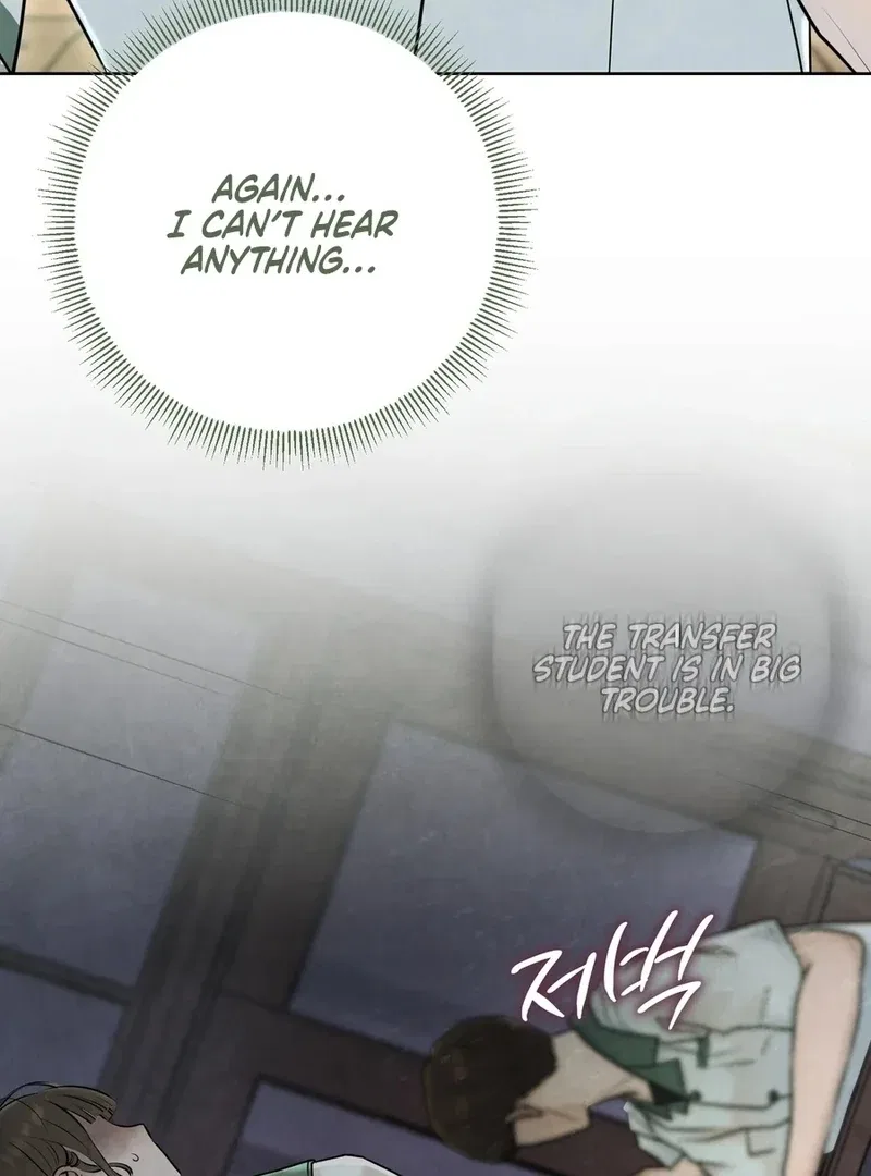 I Took a Bite of Summer Chapter 5 – Page 17
