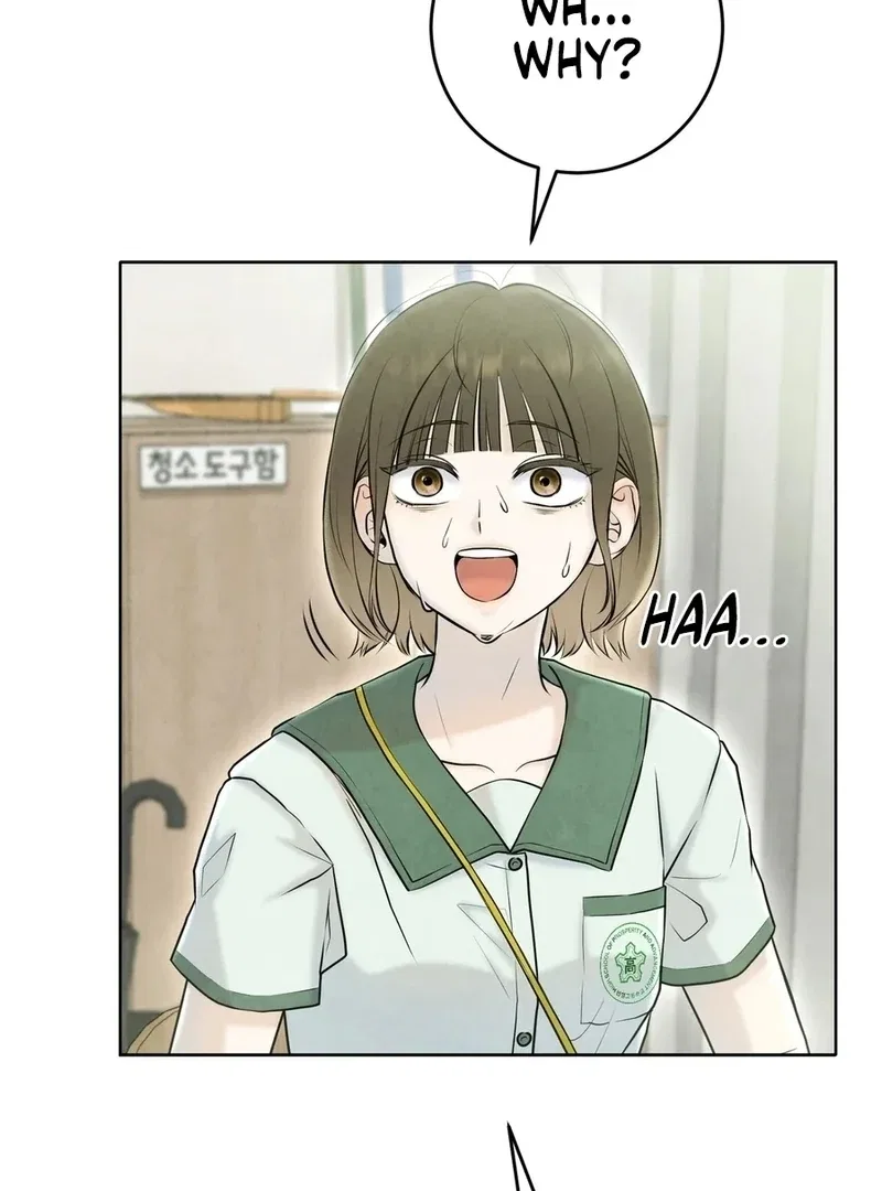 I Took a Bite of Summer Chapter 5 – Page 33