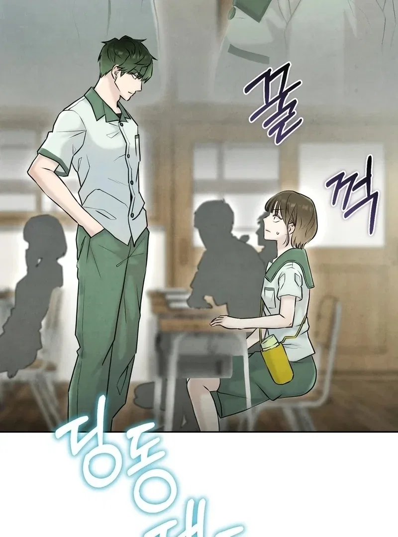 I Took a Bite of Summer Chapter 5 – Page 38