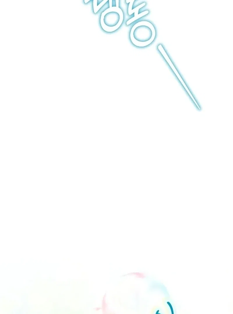 I Took a Bite of Summer Chapter 5 – Page 39