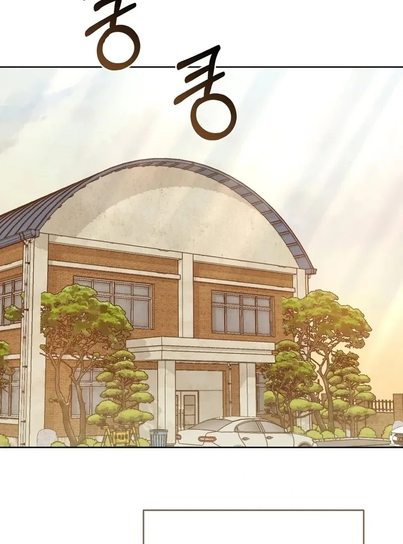 I Took a Bite of Summer Chapter 5 – Page 41