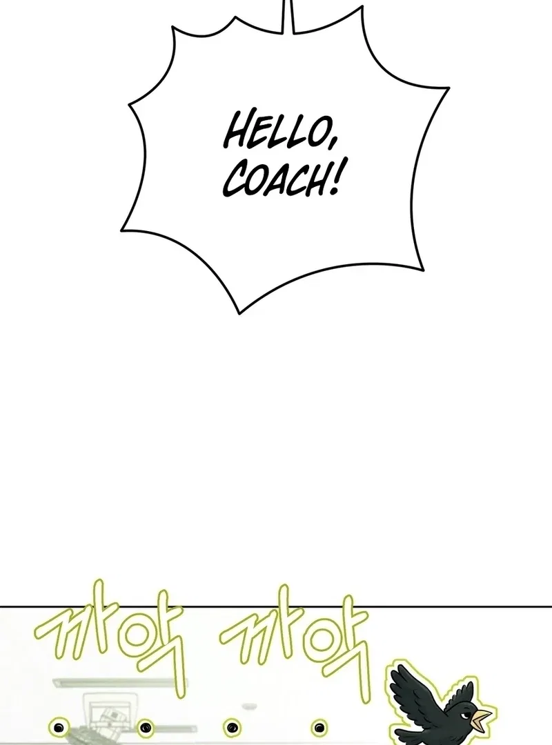 I Took a Bite of Summer Chapter 5 – Page 53