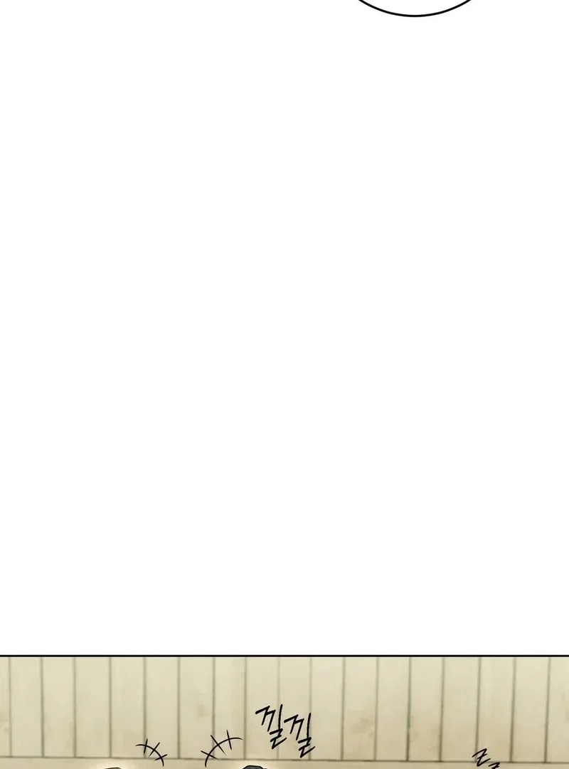 I Took a Bite of Summer Chapter 5 – Page 56