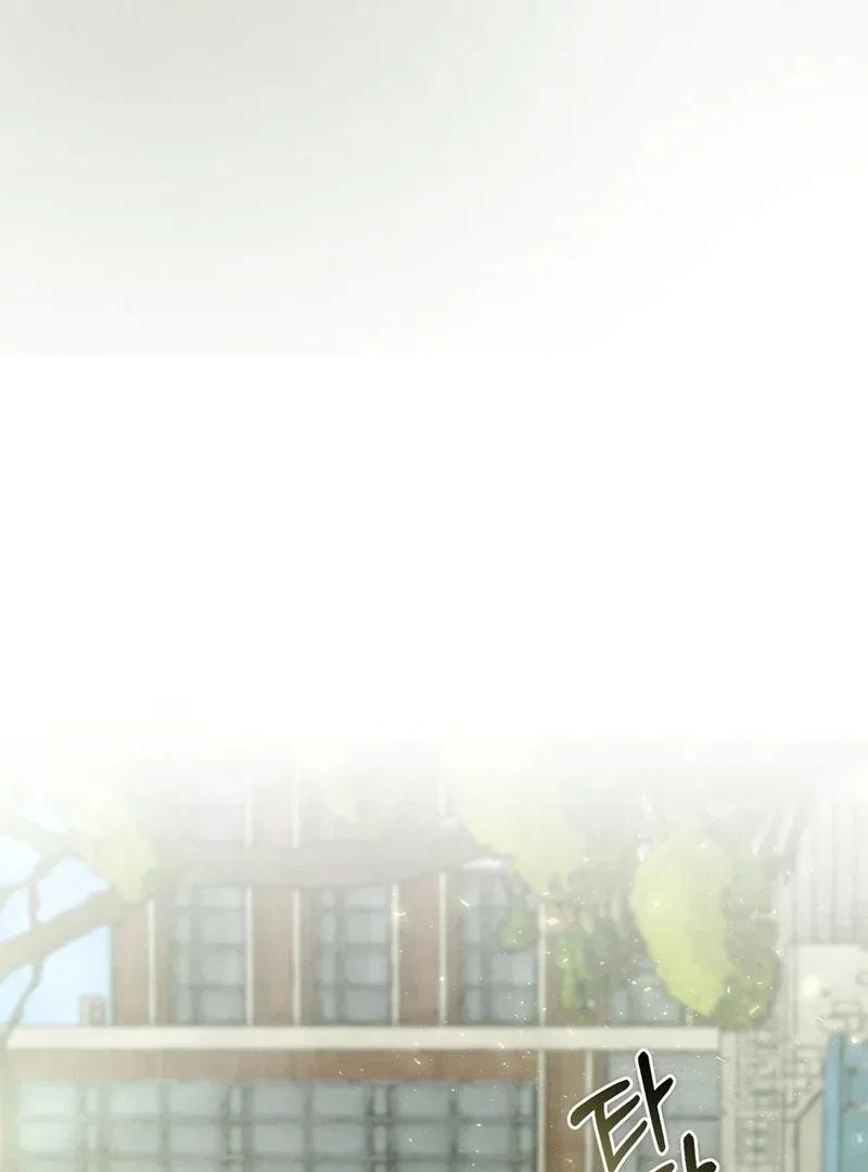 I Took a Bite of Summer Chapter 5 – Page 65