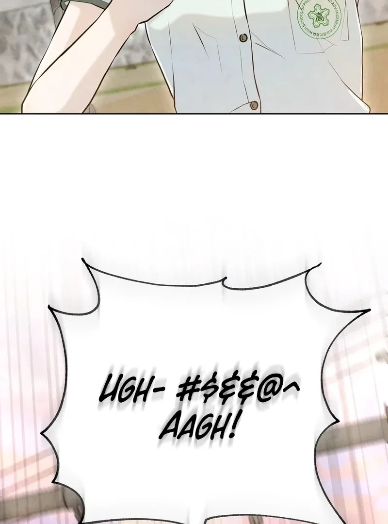 I Took a Bite of Summer Chapter 5 – Page 75
