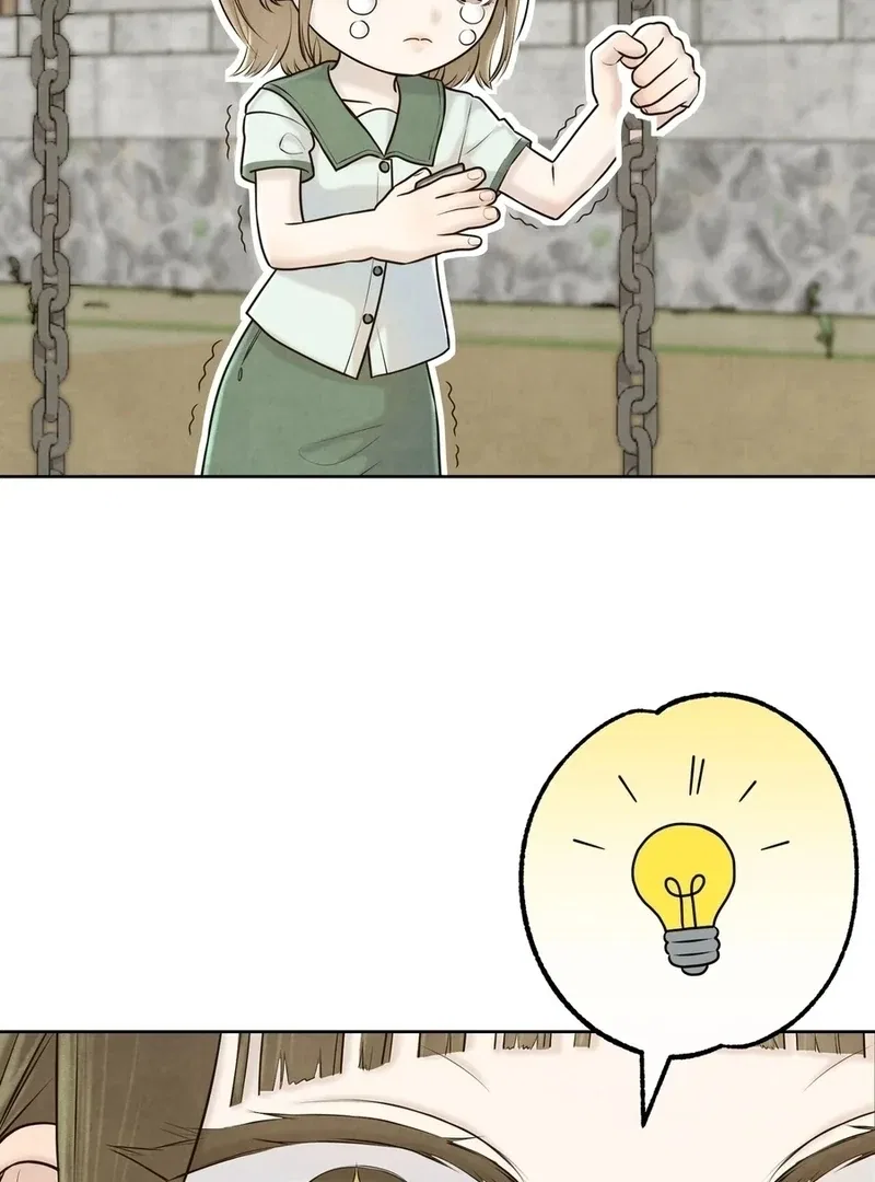 I Took a Bite of Summer Chapter 5 – Page 81