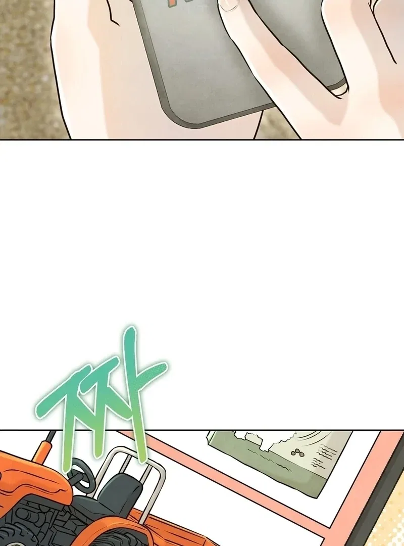 I Took a Bite of Summer Chapter 5 – Page 84