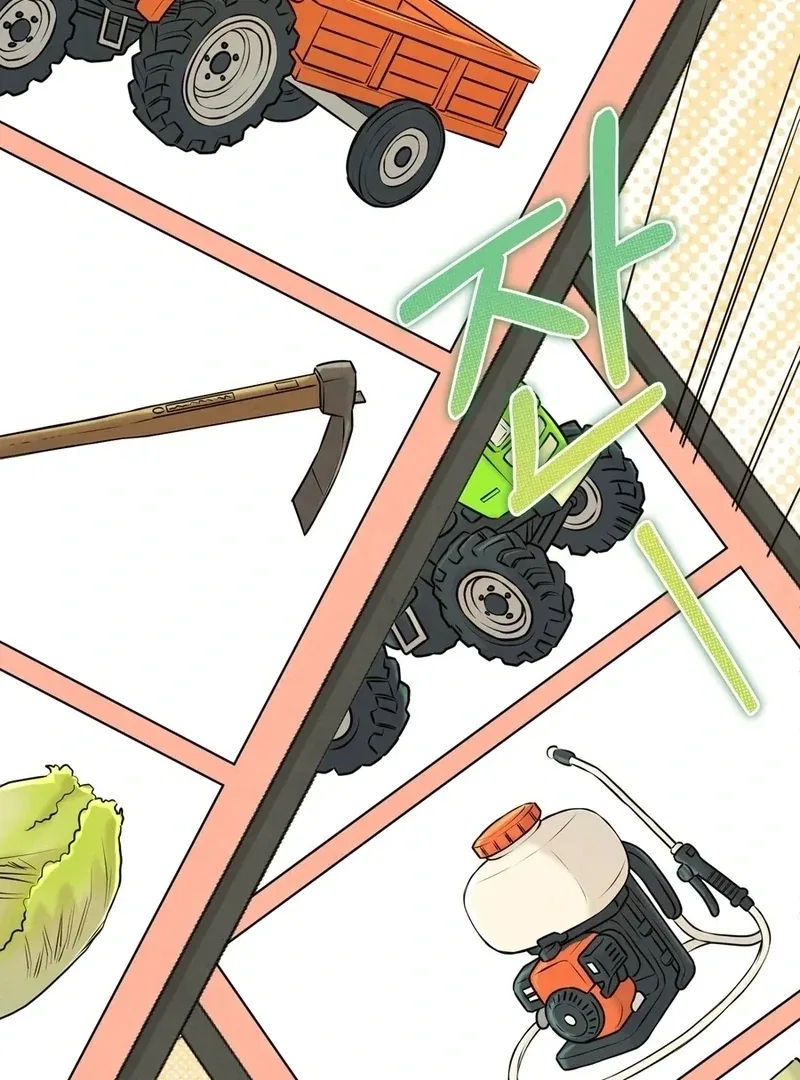 I Took a Bite of Summer Chapter 5 – Page 85