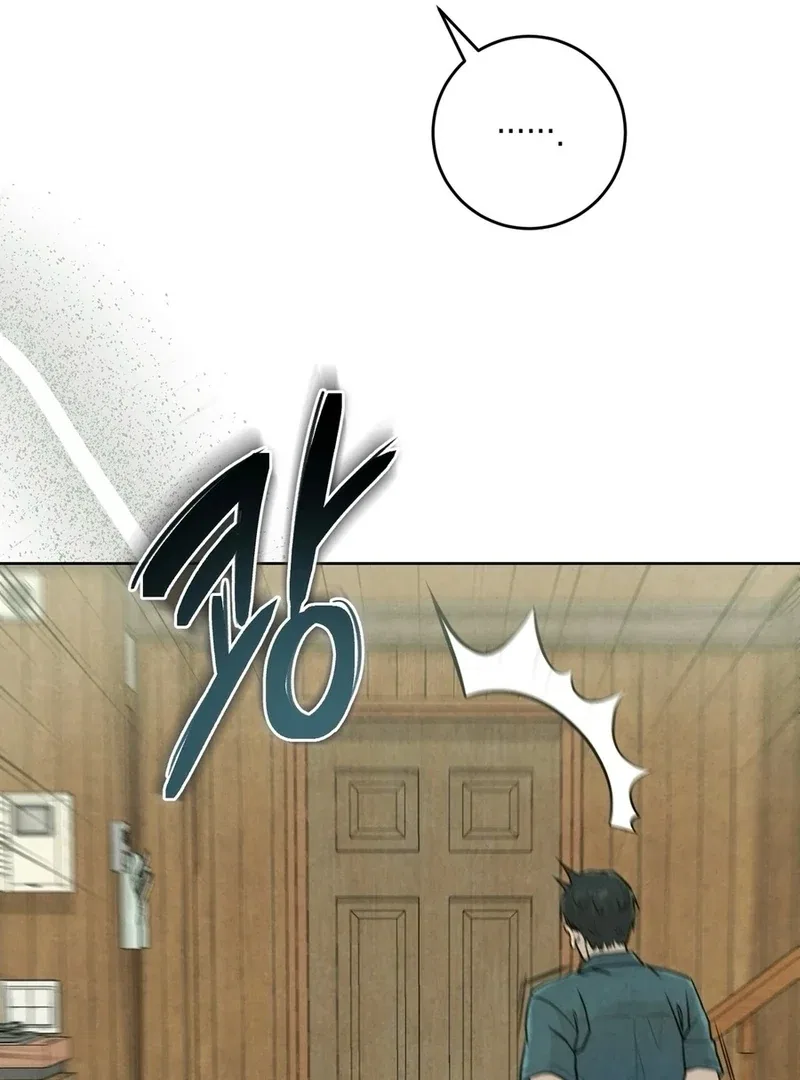 I Took a Bite of Summer Chapter 4 – Page 15