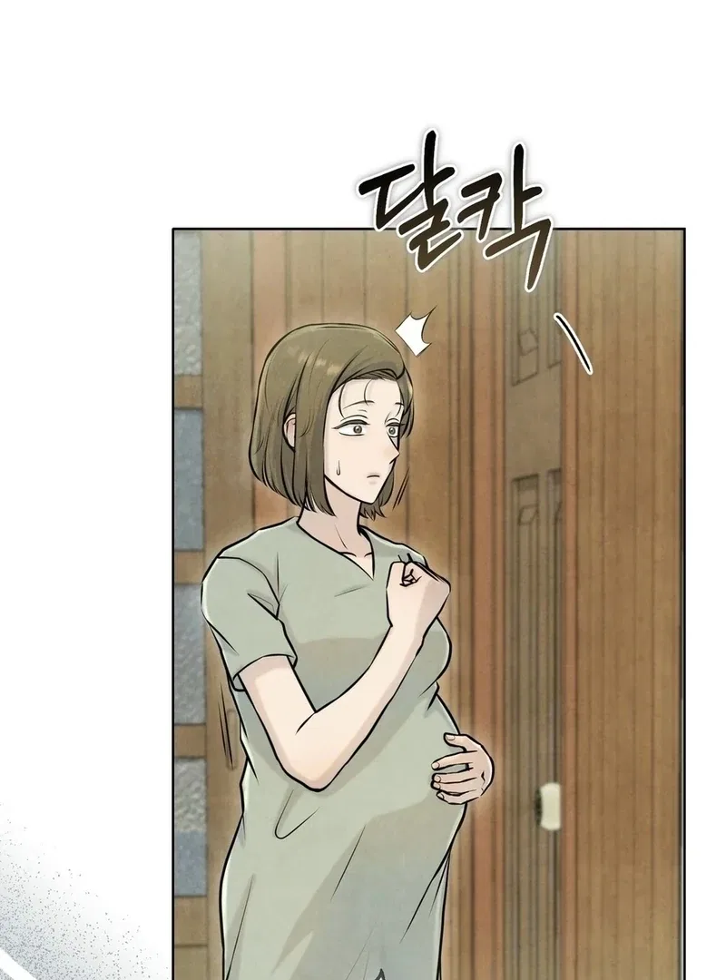I Took a Bite of Summer Chapter 4 – Page 36