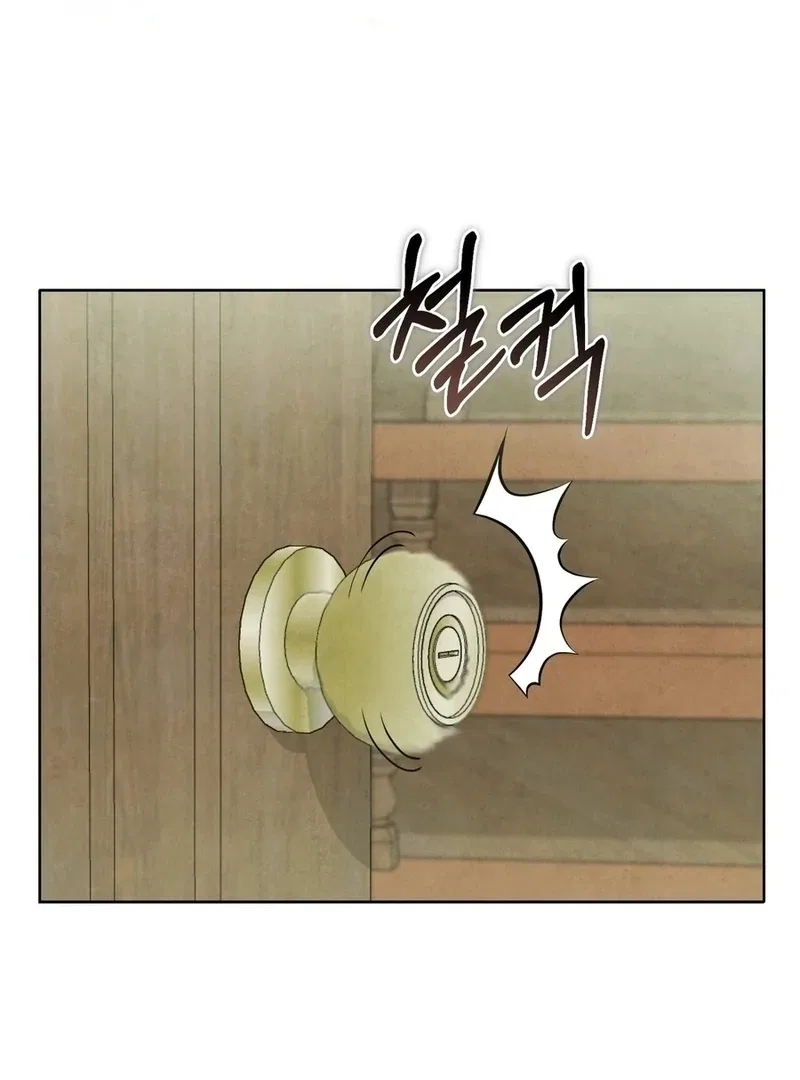 I Took a Bite of Summer Chapter 4 – Page 64