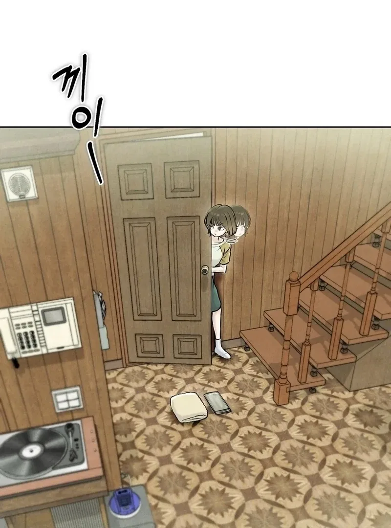 I Took a Bite of Summer Chapter 4 – Page 65