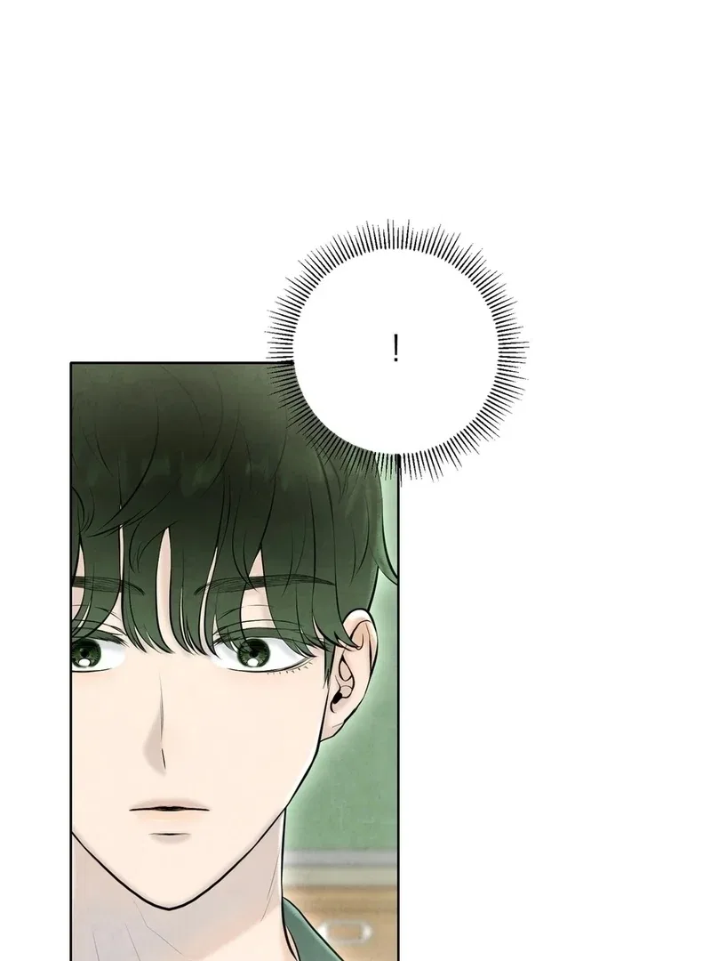 I Took a Bite of Summer Chapter 4 – Page 89