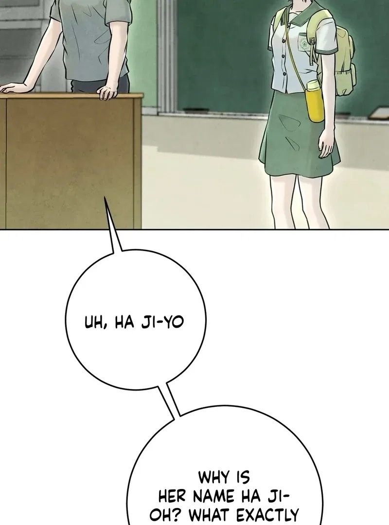 I Took a Bite of Summer Chapter 4 – Page 96