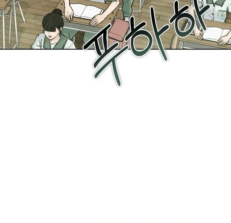 I Took a Bite of Summer Chapter 4 – Page 98