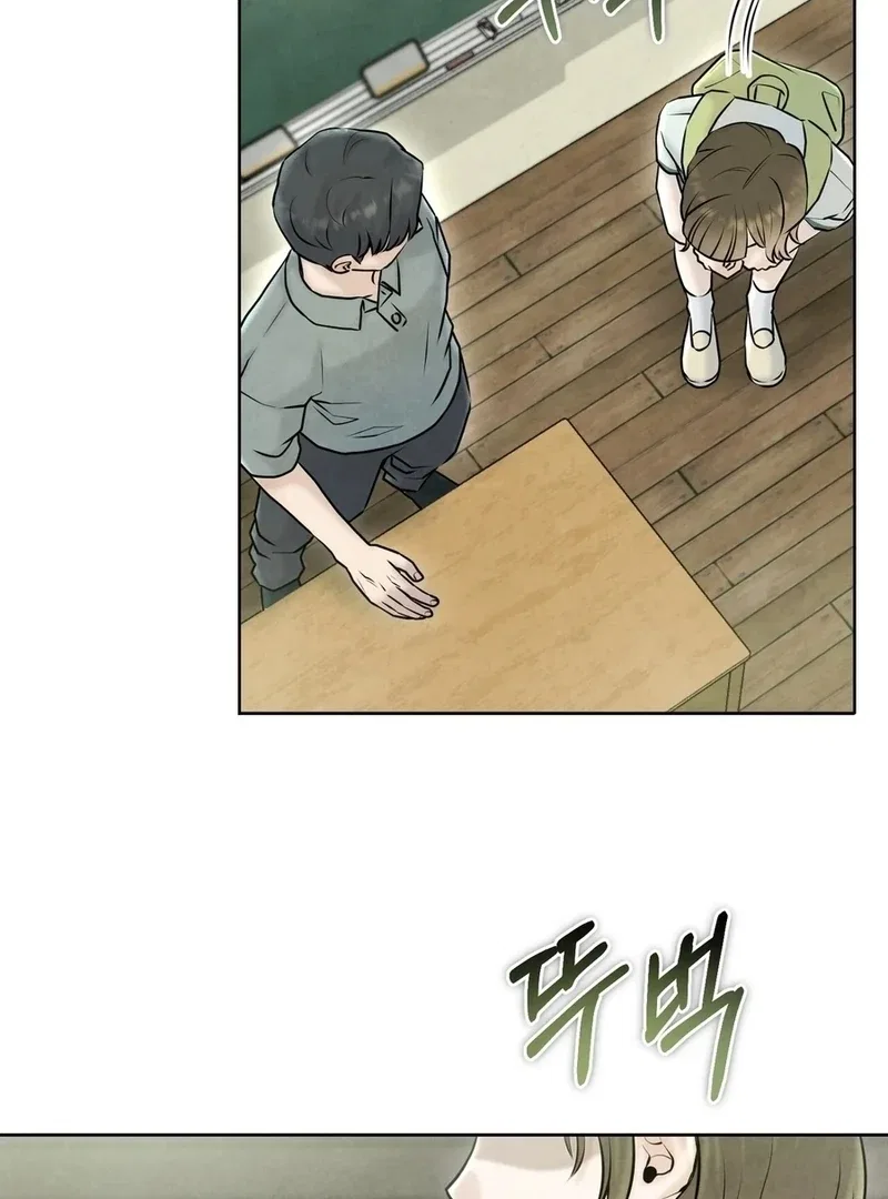 I Took a Bite of Summer Chapter 4 – Page 104