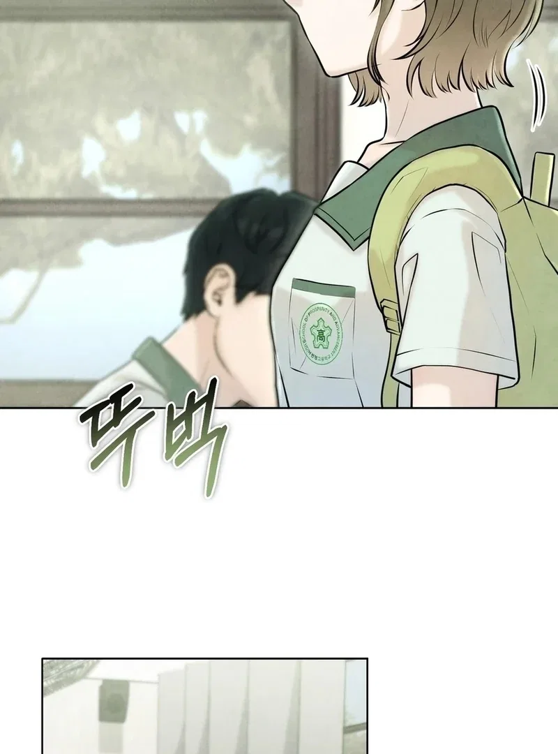 I Took a Bite of Summer Chapter 4 – Page 105