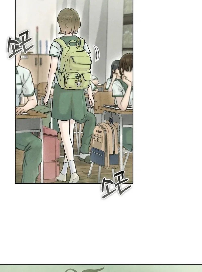 I Took a Bite of Summer Chapter 4 – Page 106