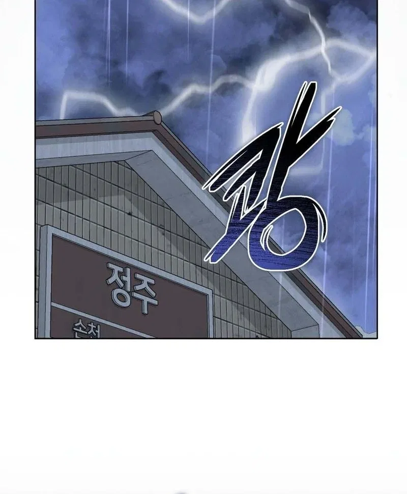 I Took a Bite of Summer Chapter 3 – Page 41
