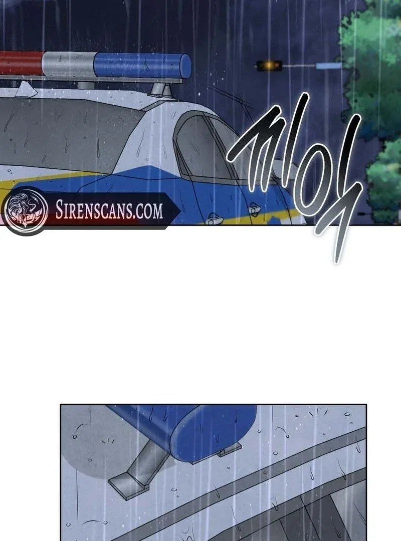 I Took a Bite of Summer Chapter 3 – Page 61