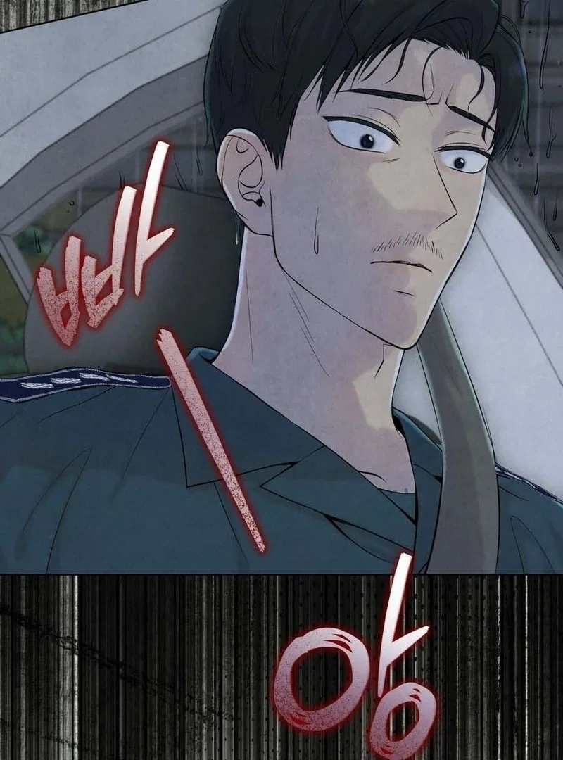 I Took a Bite of Summer Chapter 3 – Page 78