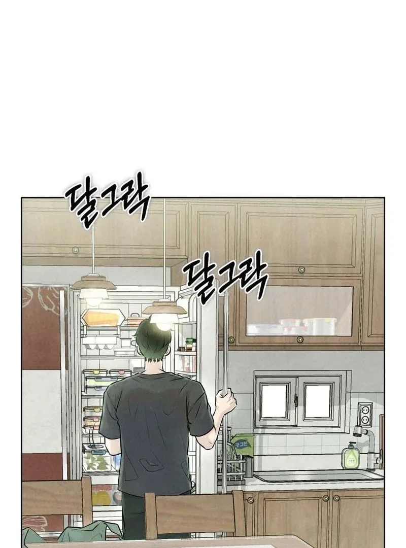 I Took a Bite of Summer Chapter 3 – Page 85