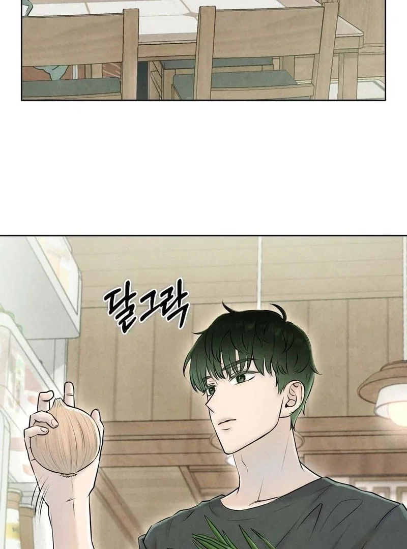 I Took a Bite of Summer Chapter 3 – Page 86