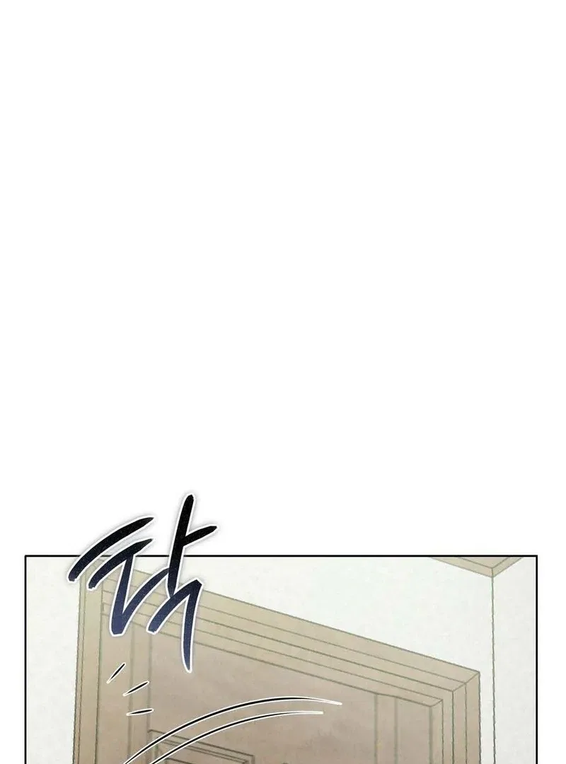 I Took a Bite of Summer Chapter 3 – Page 105