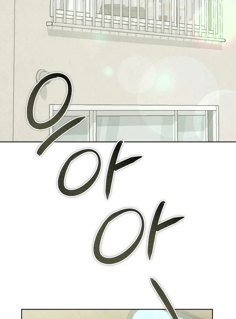 I Took a Bite of Summer Chapter 2 – Page 3