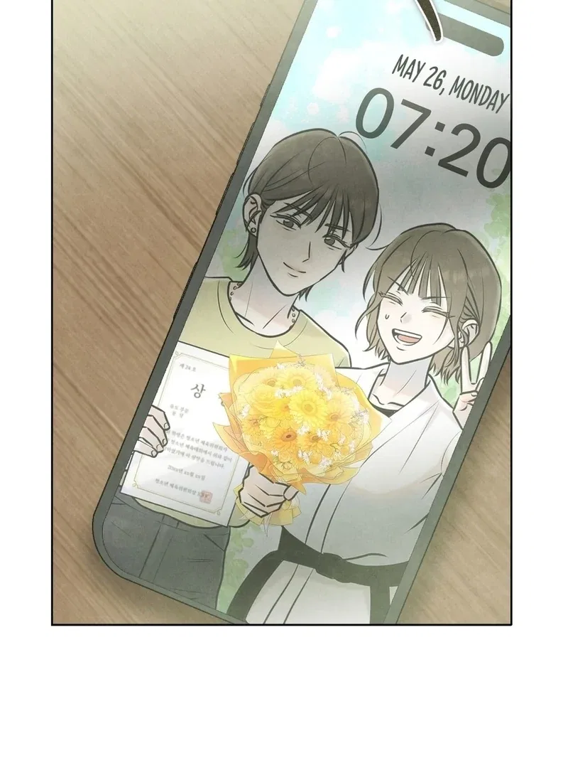 I Took a Bite of Summer Chapter 2 – Page 4