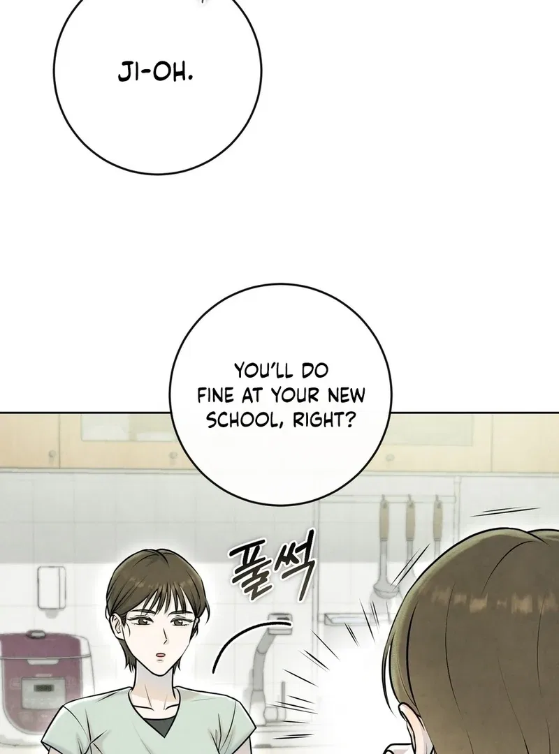 I Took a Bite of Summer Chapter 2 – Page 6