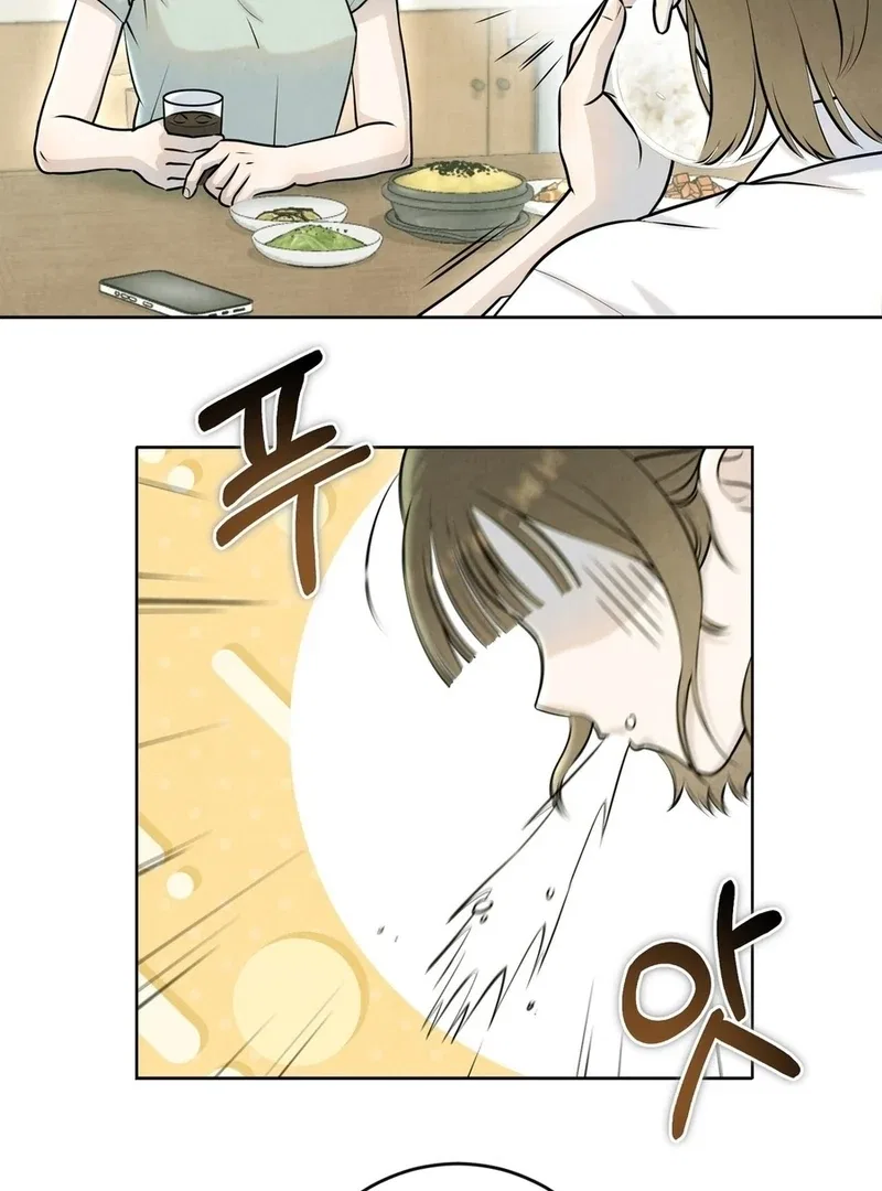 I Took a Bite of Summer Chapter 2 – Page 7