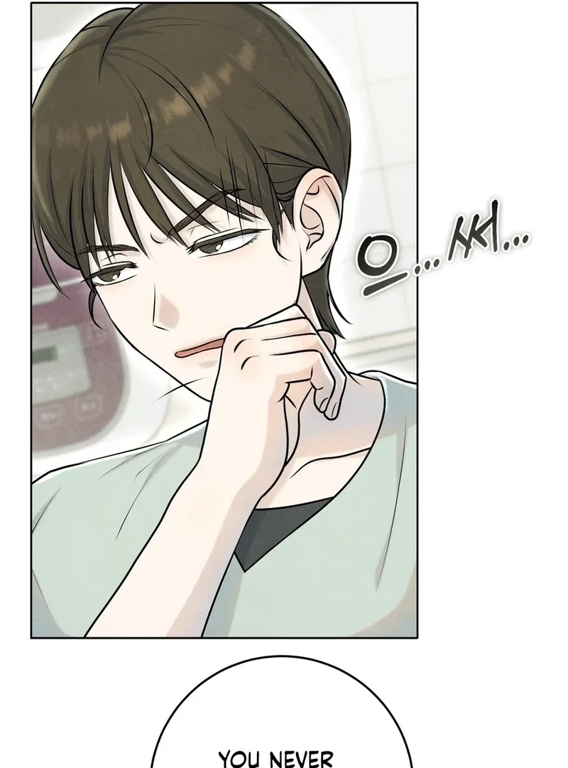 I Took a Bite of Summer Chapter 2 – Page 14
