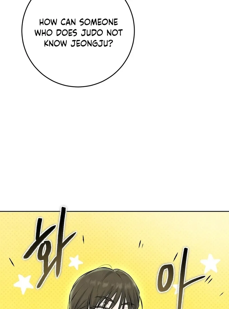 I Took a Bite of Summer Chapter 2 – Page 18
