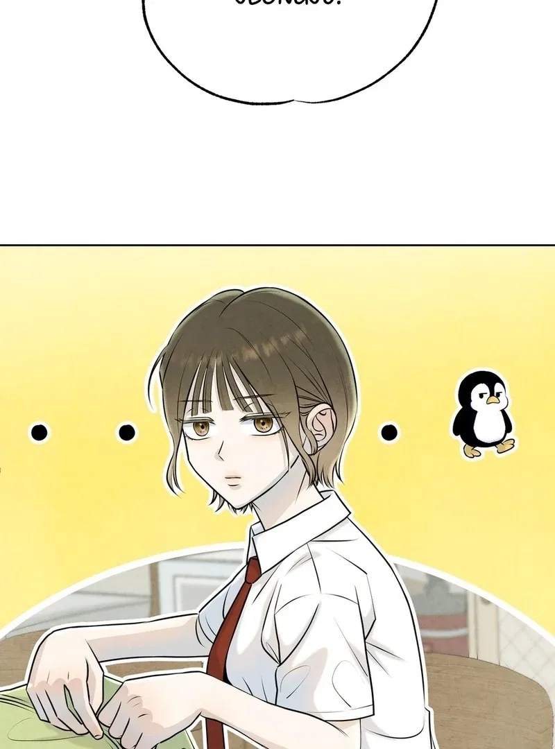 I Took a Bite of Summer Chapter 2 – Page 20
