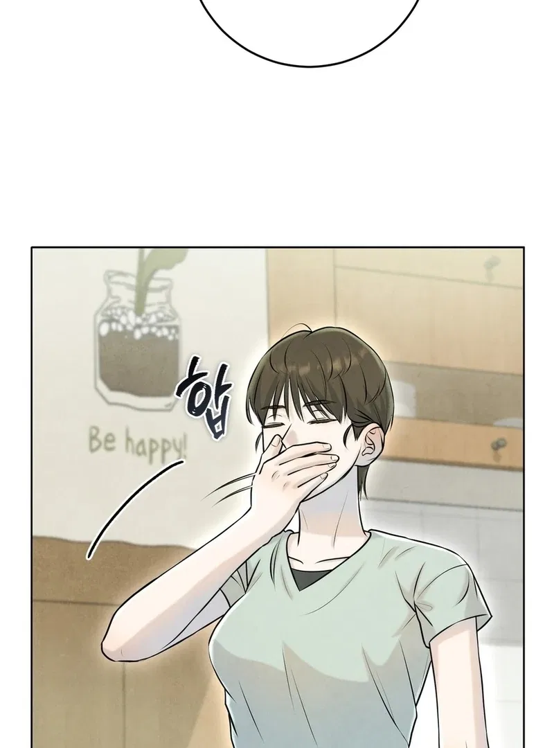 I Took a Bite of Summer Chapter 2 – Page 25