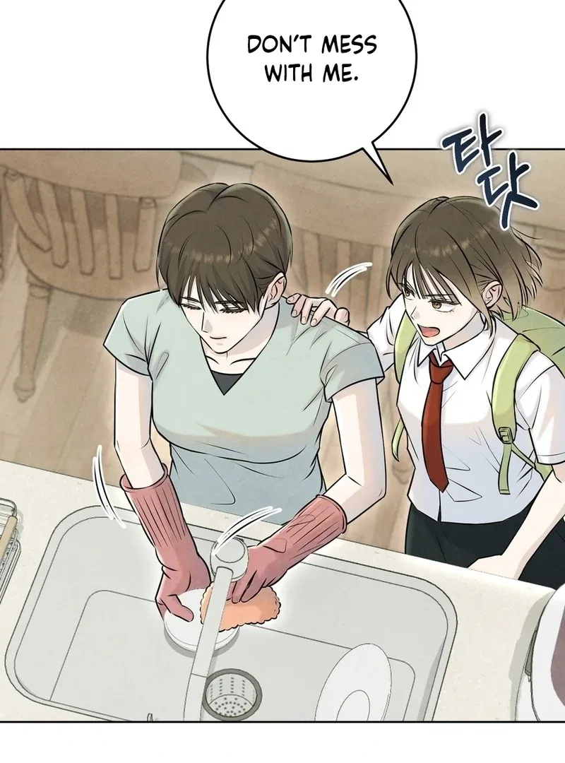 I Took a Bite of Summer Chapter 2 – Page 33