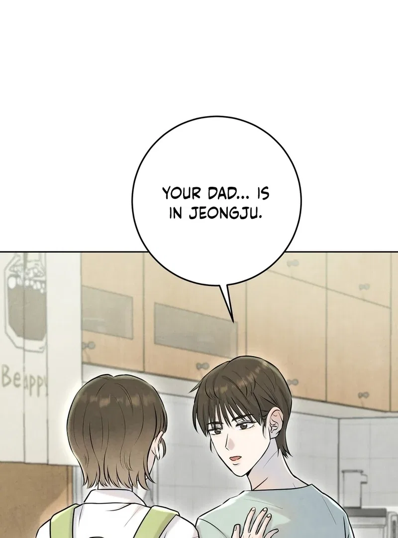 I Took a Bite of Summer Chapter 2 – Page 34