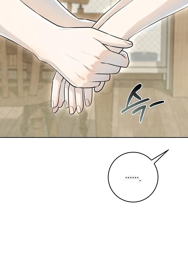 I Took a Bite of Summer Chapter 2 – Page 43