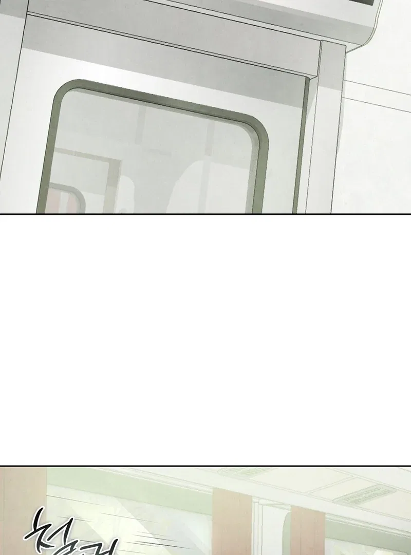 I Took a Bite of Summer Chapter 2 – Page 48
