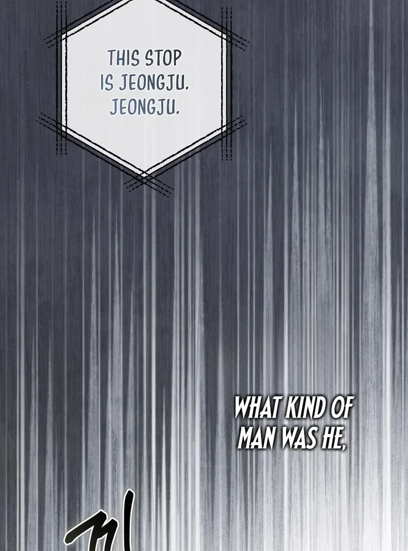 I Took a Bite of Summer Chapter 2 – Page 66