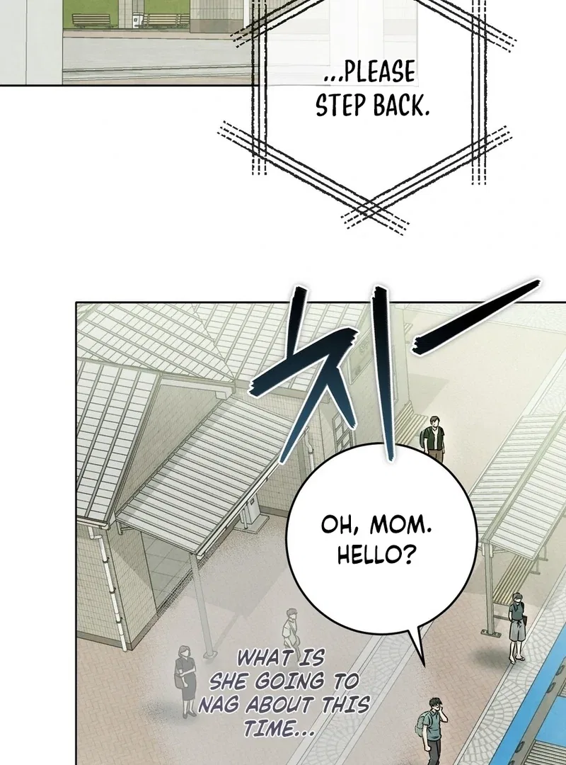 I Took a Bite of Summer Chapter 2 – Page 73