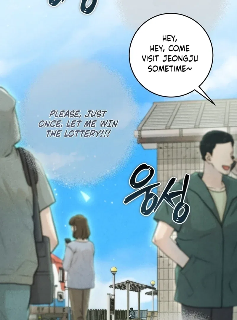 I Took a Bite of Summer Chapter 2 – Page 75