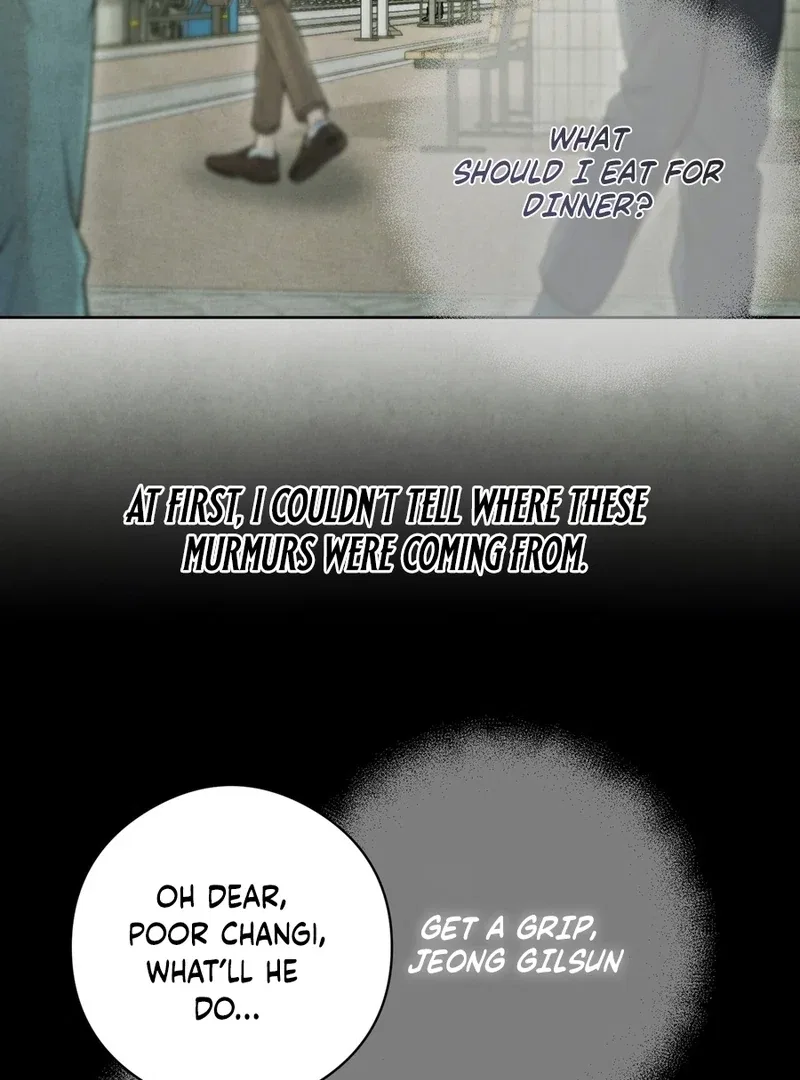 I Took a Bite of Summer Chapter 2 – Page 76