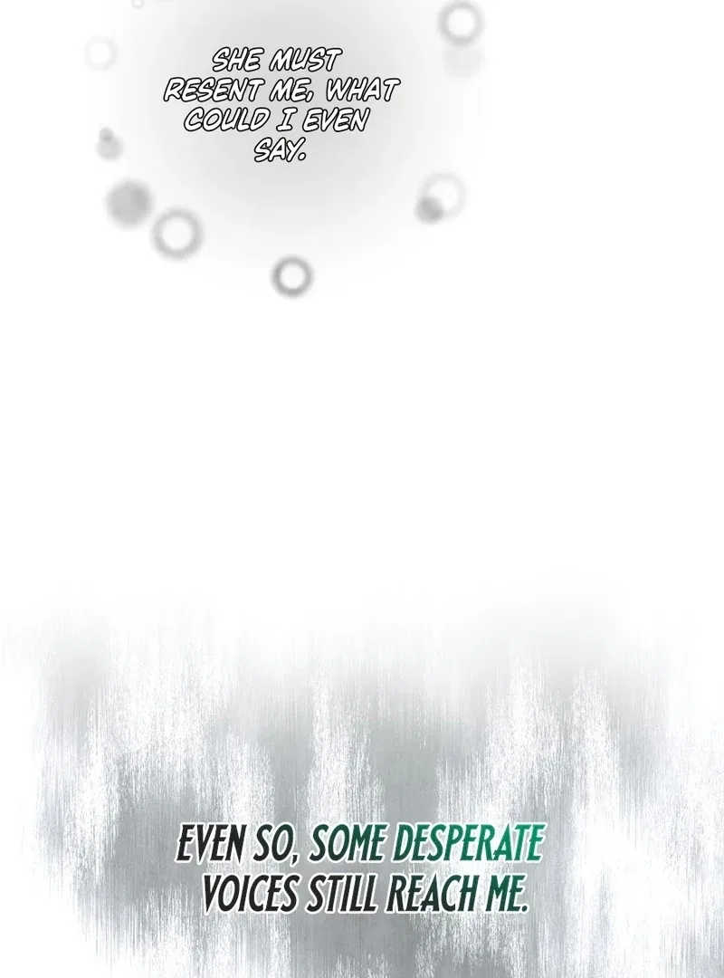 I Took a Bite of Summer Chapter 2 – Page 84