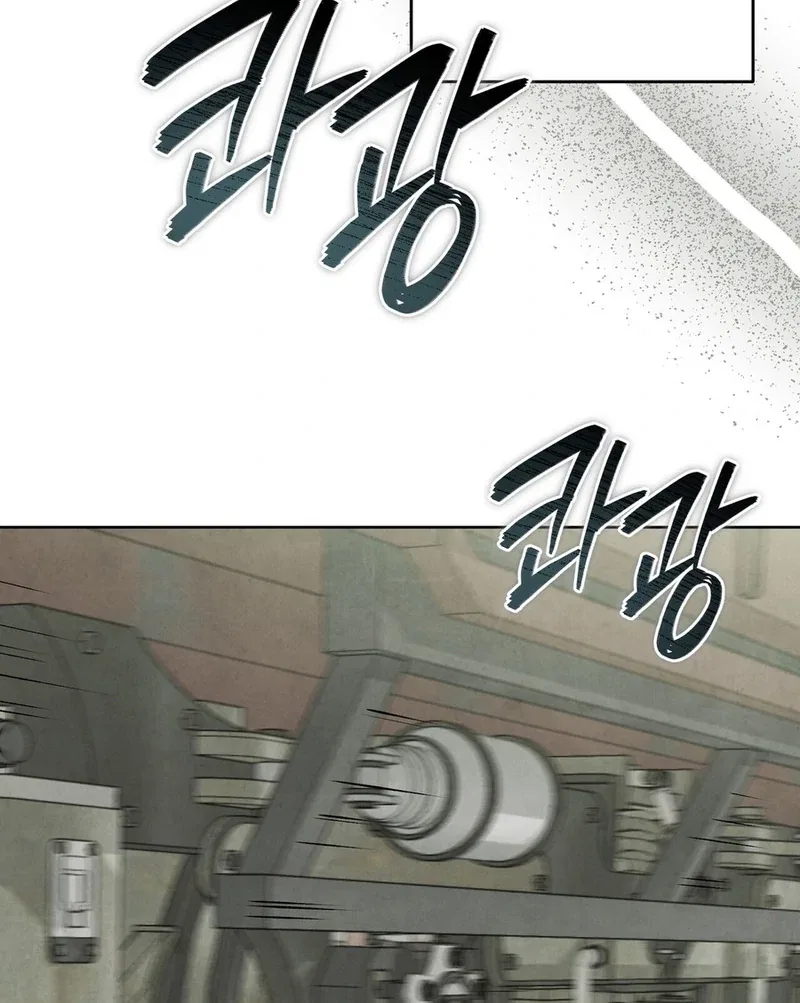 I Took a Bite of Summer Chapter 2 – Page 94