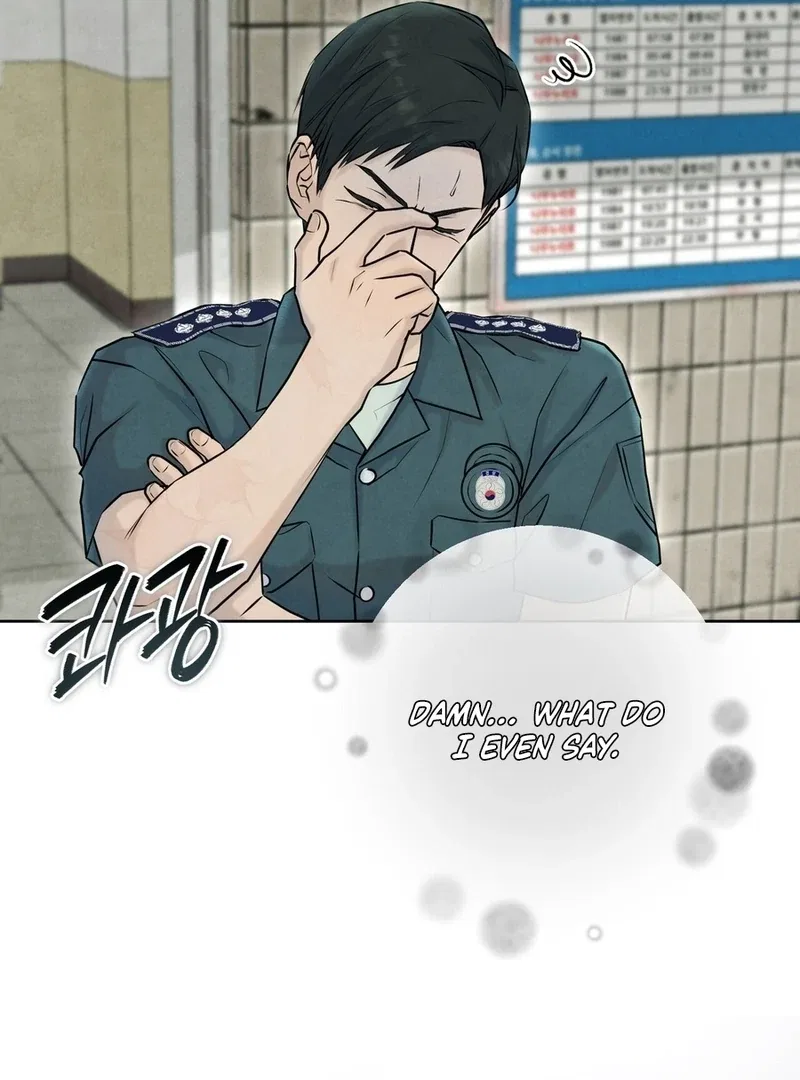 I Took a Bite of Summer Chapter 2 – Page 96