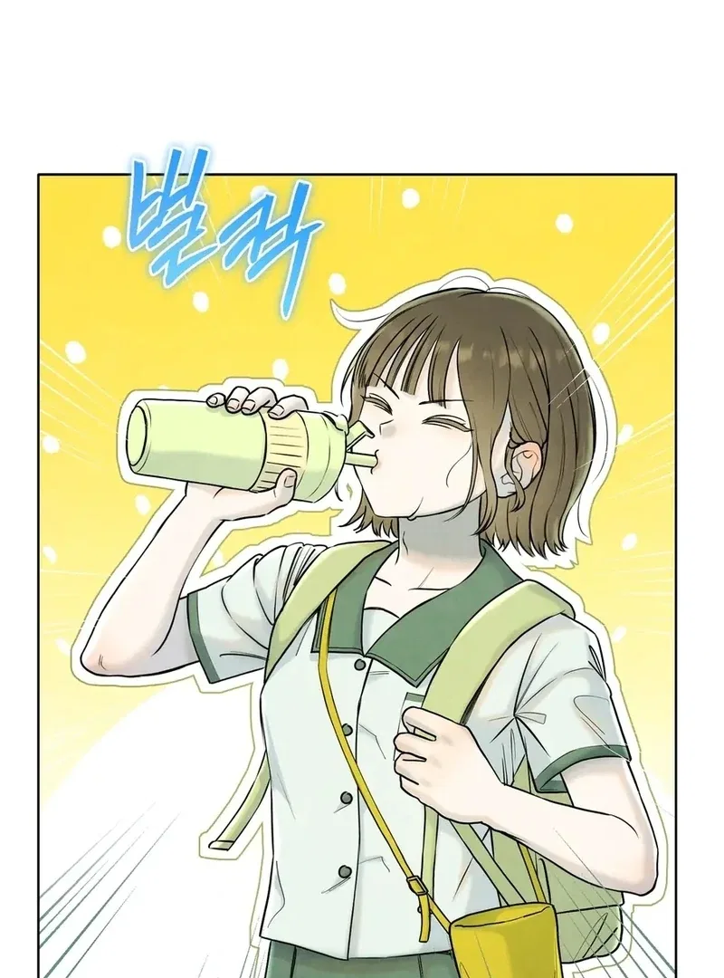 I Took a Bite of Summer Chapter 1 – Page 9