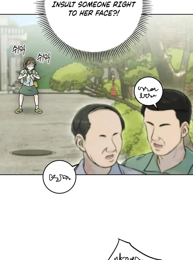 I Took a Bite of Summer Chapter 1 – Page 20